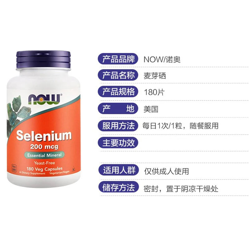 Selenium Vitamin E Tablets Organic Selenium Element