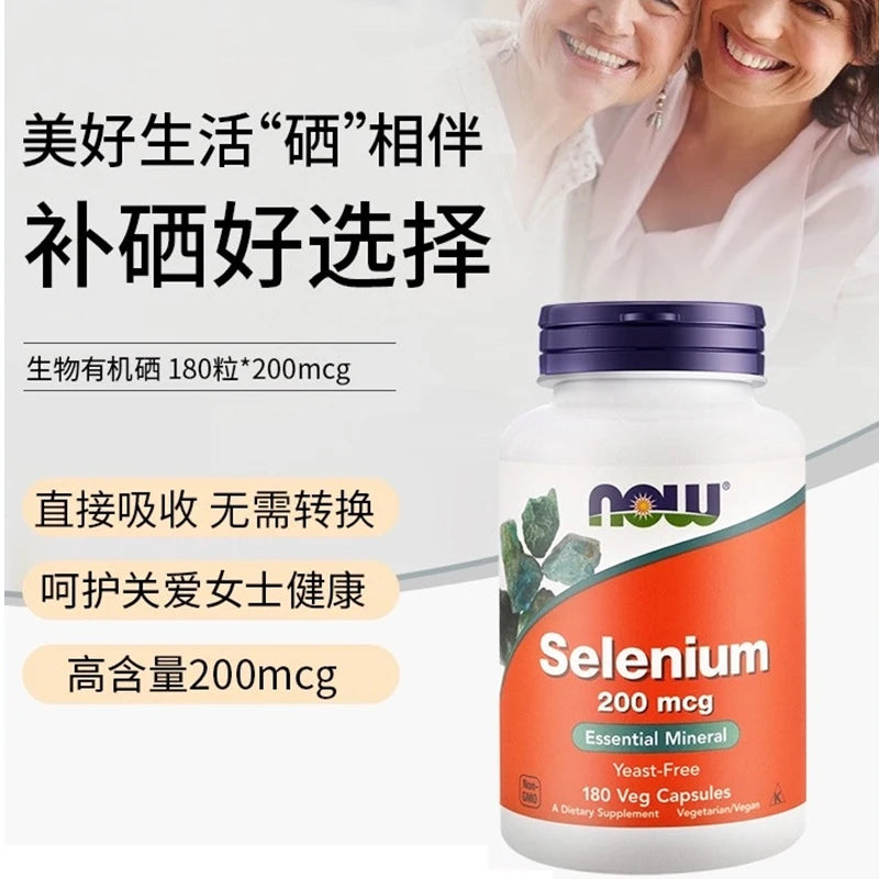 Selenium Vitamin E Tablets Organic Selenium Element